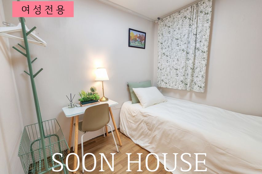 서울대벤처 순하우스D룸