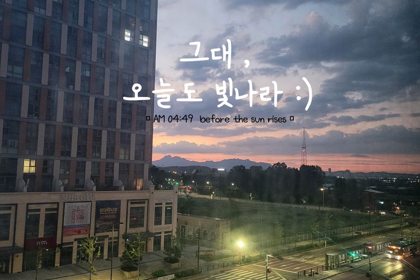 백석역앞 시티뷰&산전망