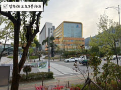 🥨 New: Yangsan Pusan National University Hos 16th image