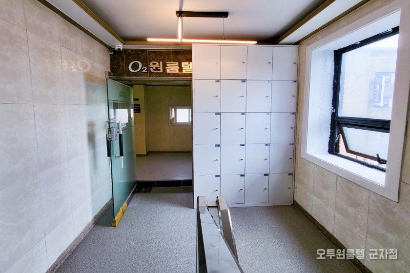 군자건대세종대아늑한원룸