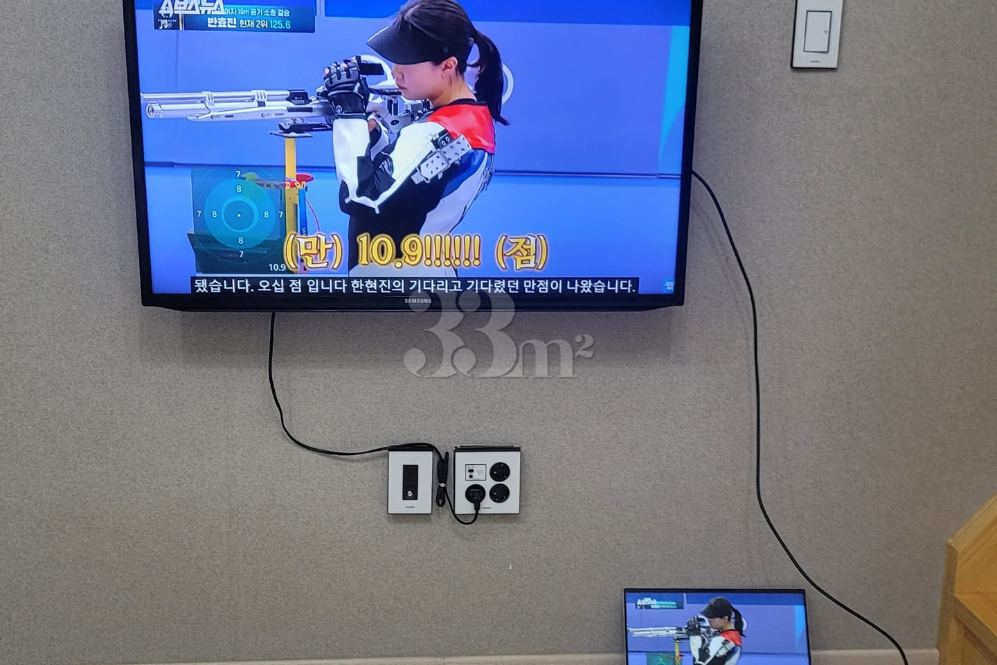 Homaesil Station Duplex Officetel 4th image