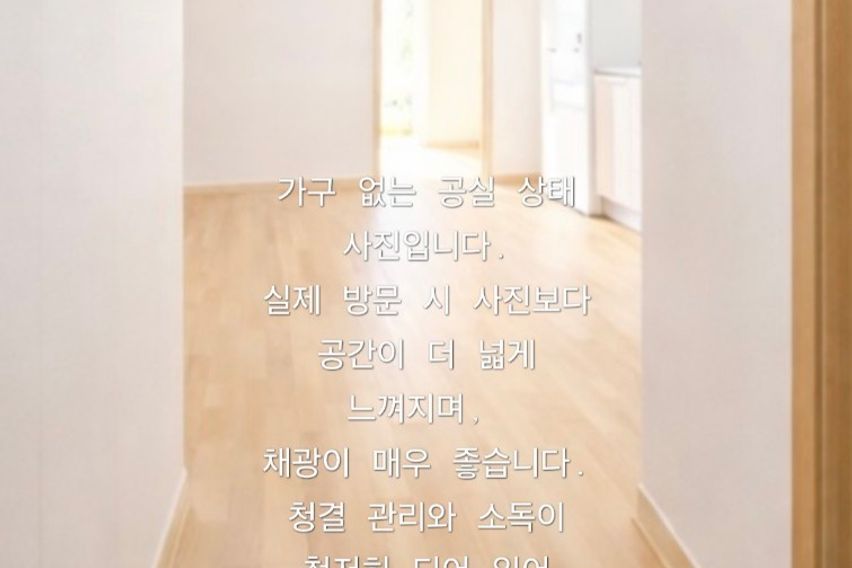 수원시청역5초오픈특가❤️