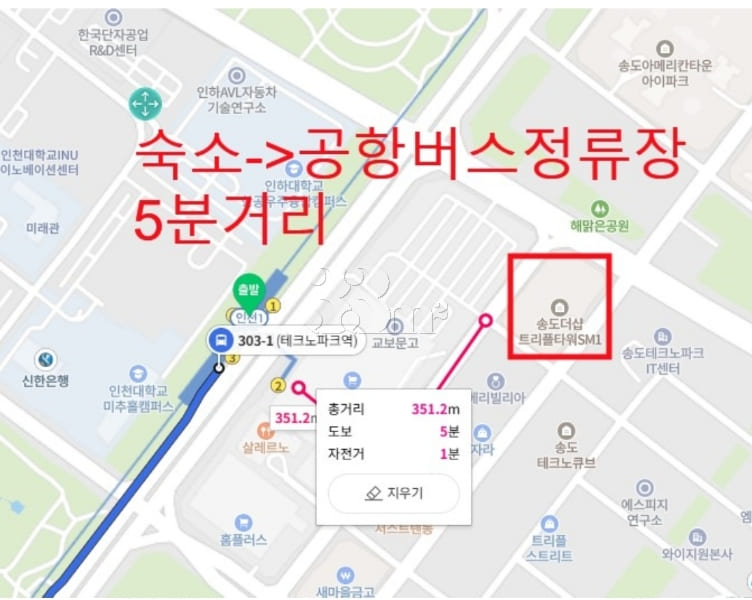 Discount ♡ Parking ♡ Songhyeon Art Triple 15th image