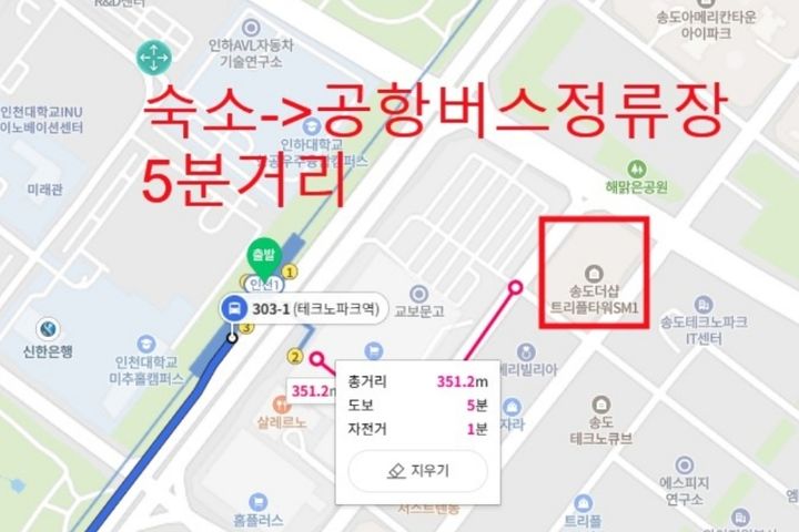 할인♡주차♡송현아트리플 15번째 이미지