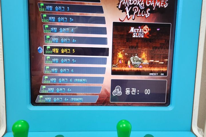 더감동하우스 왕십리 15번째 이미지