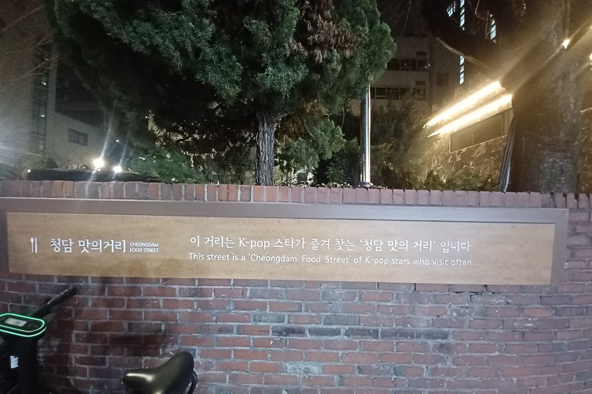 강남 한강뷰 3인 ~