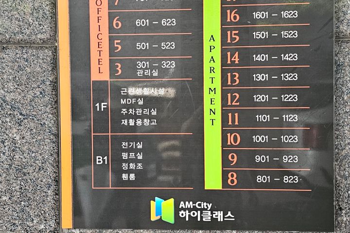 금남로&충장로 오피스텔 15번째 이미지