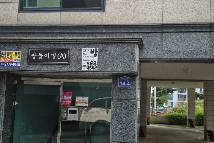 칠곡군인평리_원룸202 5번째 이미지