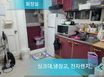 인천간석원앙빌라 5번째 이미지