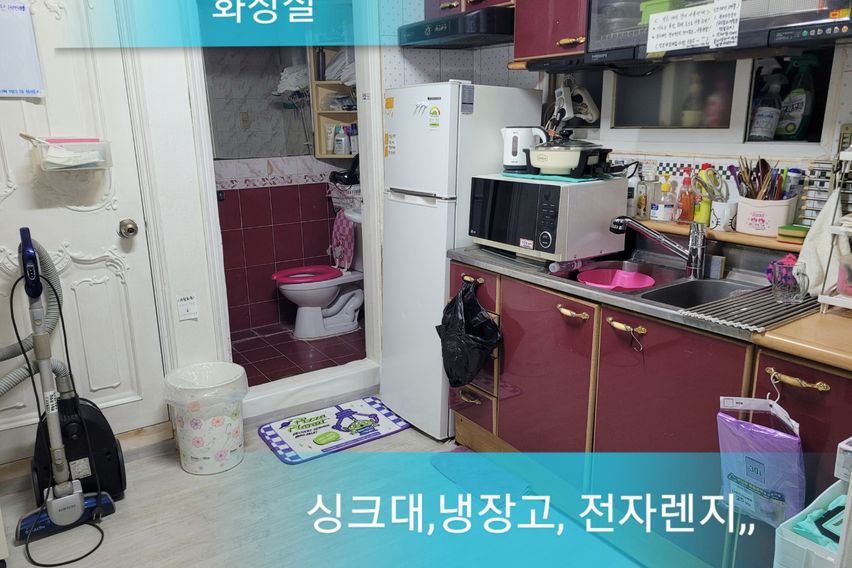인천간석원앙빌라 5번째 이미지