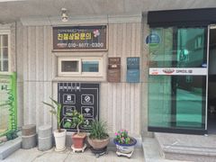 전남대후문 원룸텔 7번째 이미지
