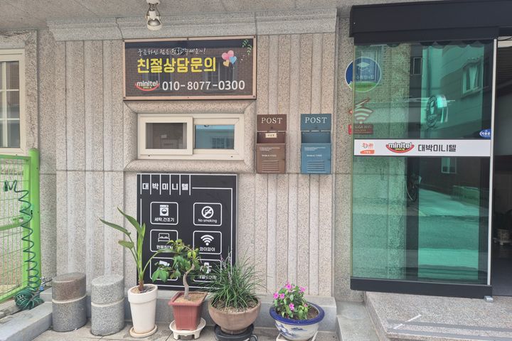 전남대후문 원룸텔 7번째 이미지