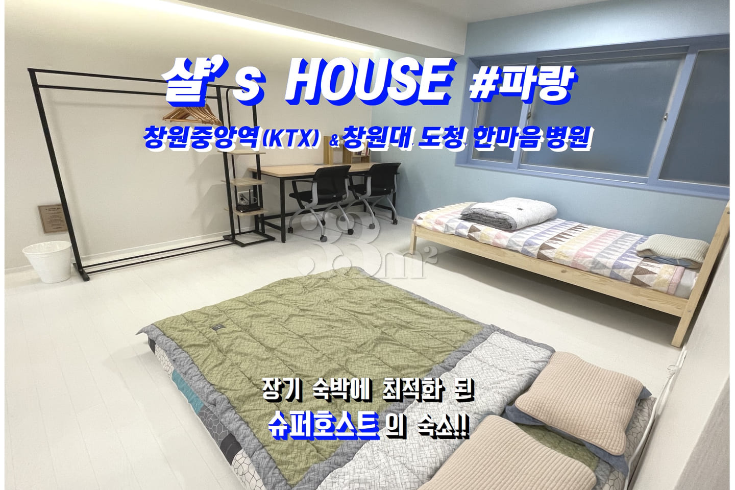 창원대 경남도청 #파랑 0번째 이미지