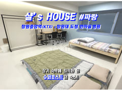 창원대 경남도청 #파랑 0번째 이미지