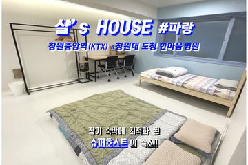 창원대 경남도청 #파랑