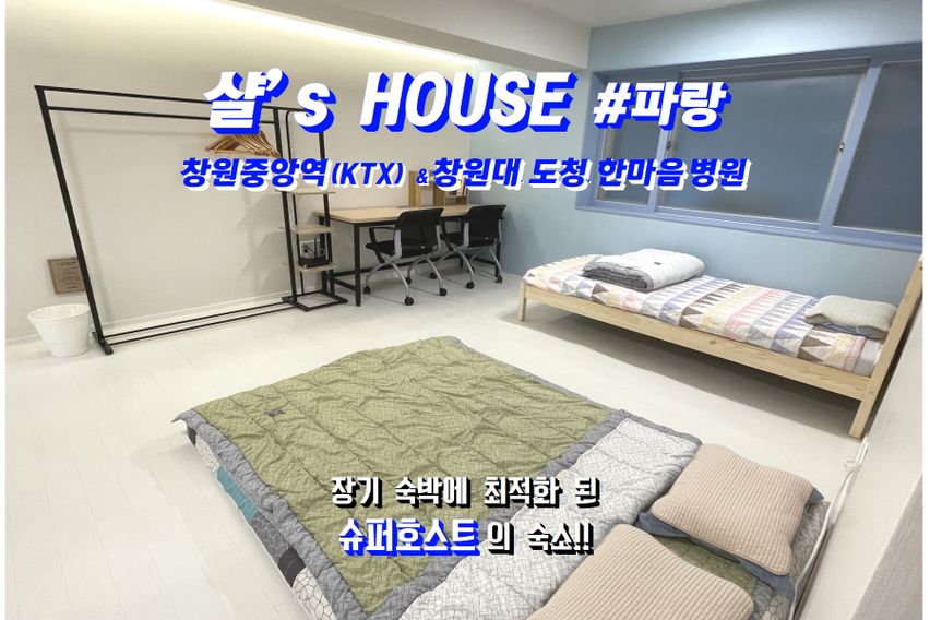 창원대 경남도청 #파랑 0번째 이미지