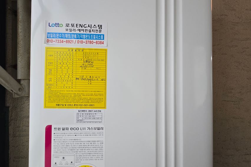 부평역 투룸+넓은거실 9번째 이미지