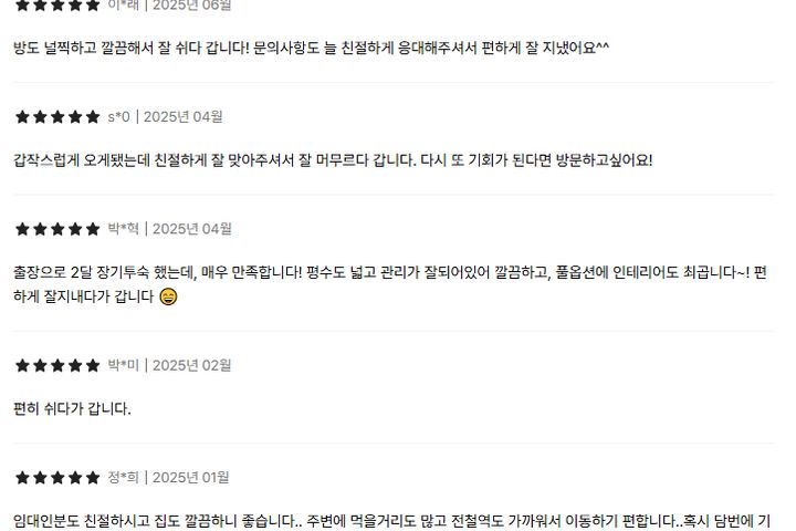 오리역세종,4인,반려O 2번째 이미지