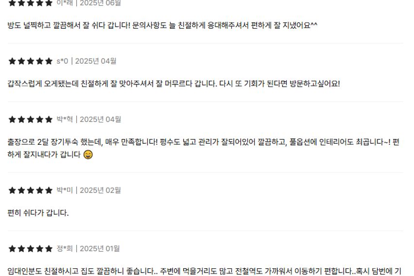 오리역세종,4인,반려O