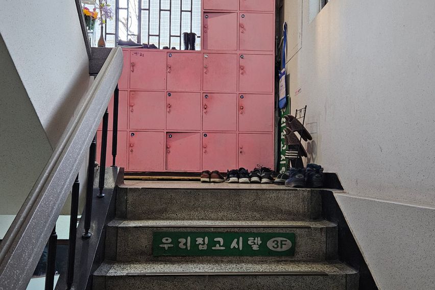 신림역 310호 5번째 이미지
