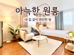 Gangnam ❤️ 5 mins to Yeoksam, fully furnished 0th image