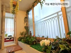 넓은50평가족과 13번째 이미지