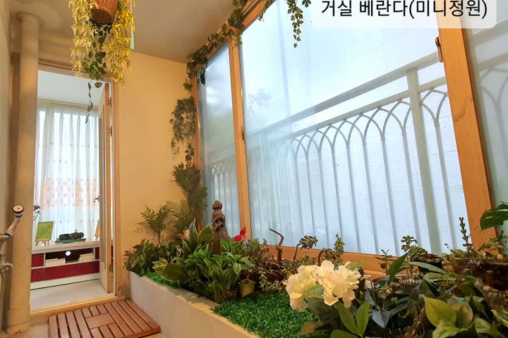넓은50평가족과 13번째 이미지