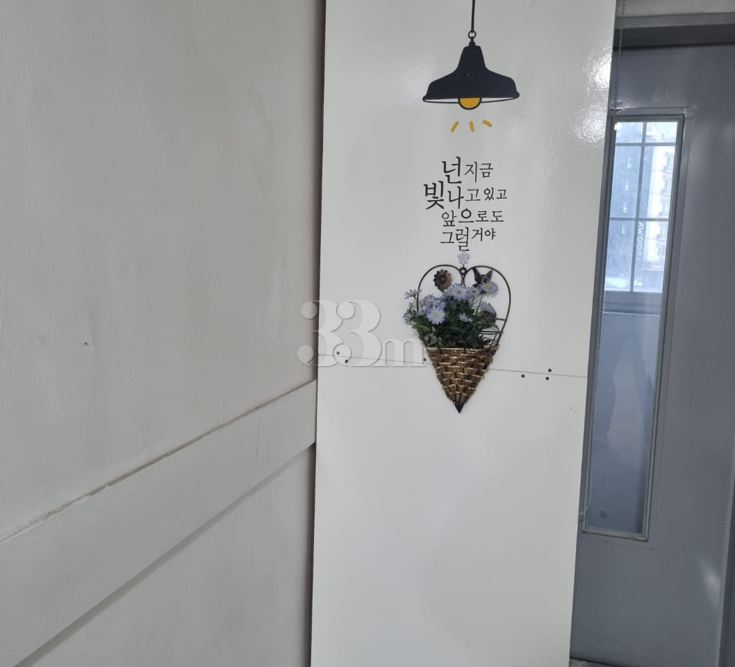 Best value-for-money accommodation in Yuseong 10th image