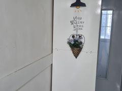 유성 가성비 최고 숙소 10번째 이미지