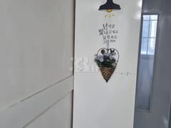 Best value-for-money accommodation in Yuseong 10th image