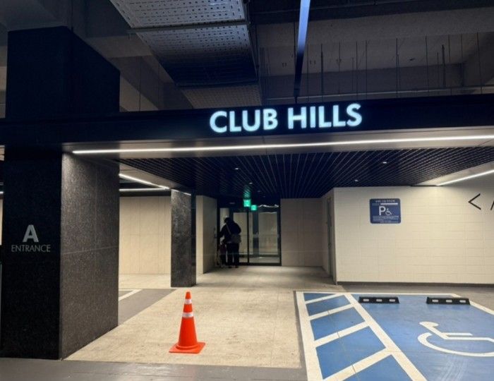 숭의신포역 힐스테이트 