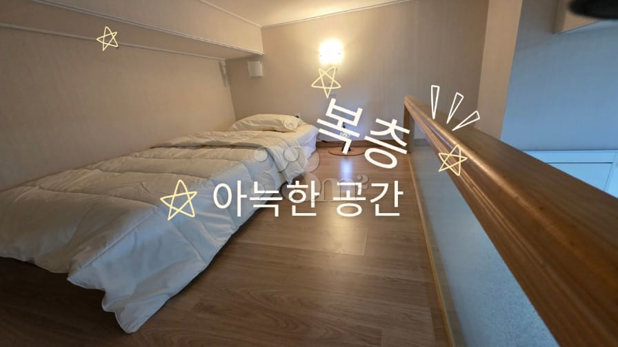 Daily Mokpo (Duplex) 3th image