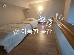 하루하루 목포(복층형) 3번째 이미지