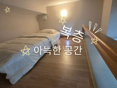 Daily Mokpo (Duplex) 3th image