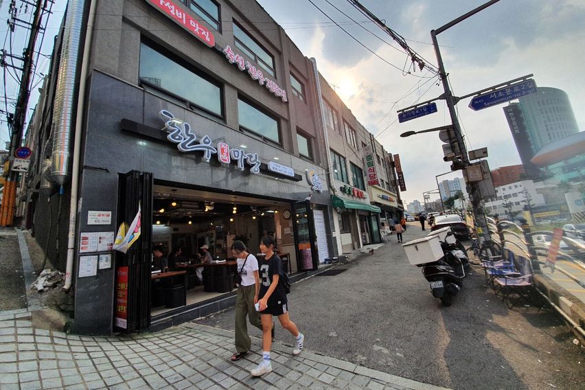 에오게 햇빛가득한 3룸