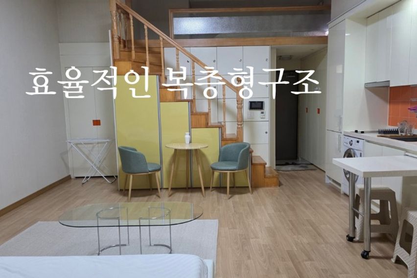 하루하루 목포(복층형)