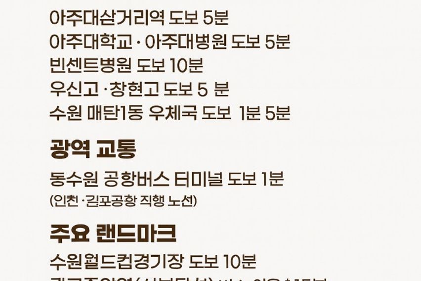 ​[여성]스타일러 완비 18번째 이미지