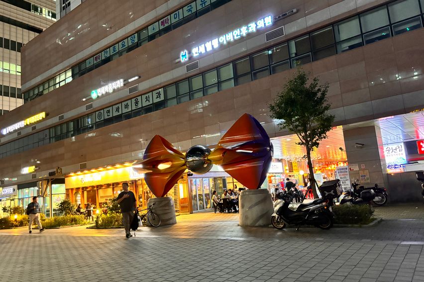 문정 역 바로연결💜