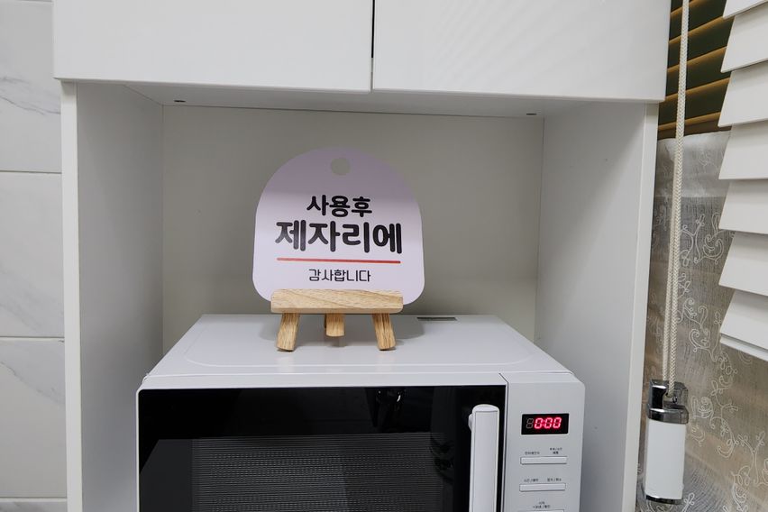 코지하우스36 13번째 이미지