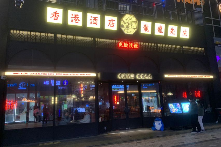 다산역 신축잠실20분D