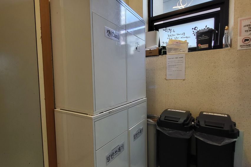 죽전동 좋은 원룸텔