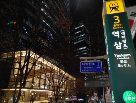 W-역삼하우스414