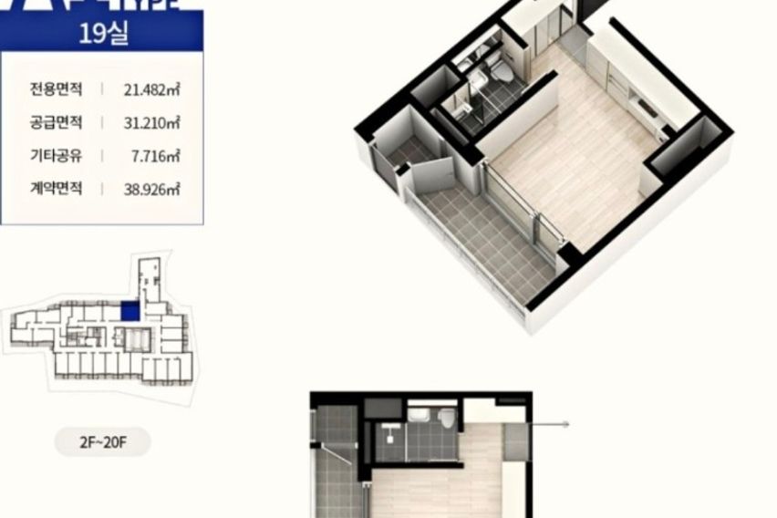 양양죽도해변호텔