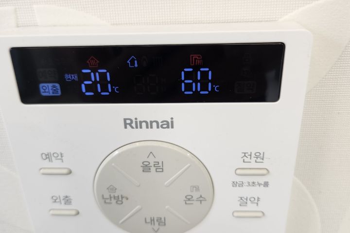 [GD]깔끔한투룸22 11번째 이미지