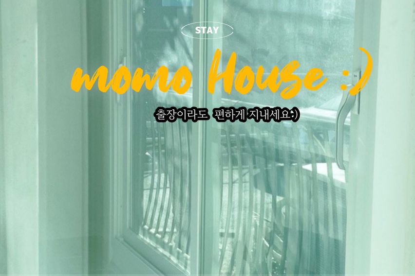 울산 북구 아파트 독채