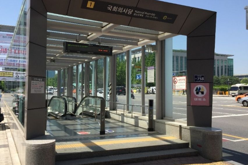 💕국회의사당역/감성룸💕