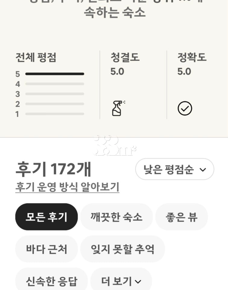 🩷Free Parking in Gwangalli🩷 18th image