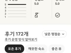 🩷주차무료 광안리🩷 18번째 이미지