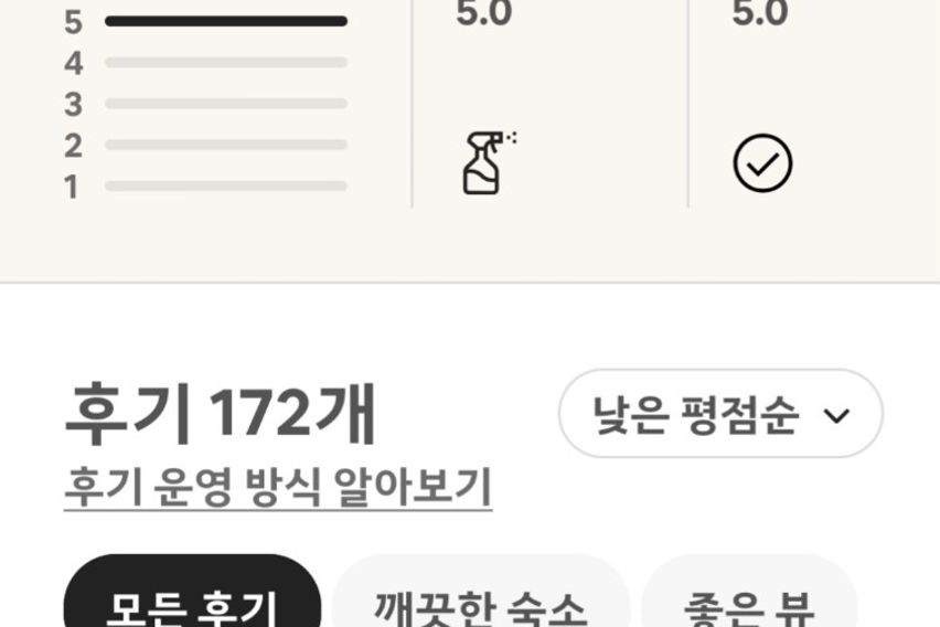 🩷주차무료 광안리🩷