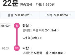 2주10만할인🌇엔틱한🏠 19번째 이미지
